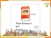 Unit 5 Lesson 26 (第2课时) 课件 人教PEP英语五年级上册
