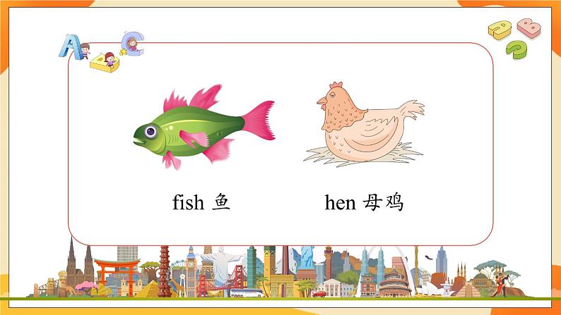 Unit 5 Lesson 28 (第4课时) 课件 人教PEP英语五年级上册02