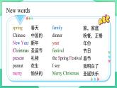Module 10 Unit 1 (第1課時) 課件 外研版三起英語四上