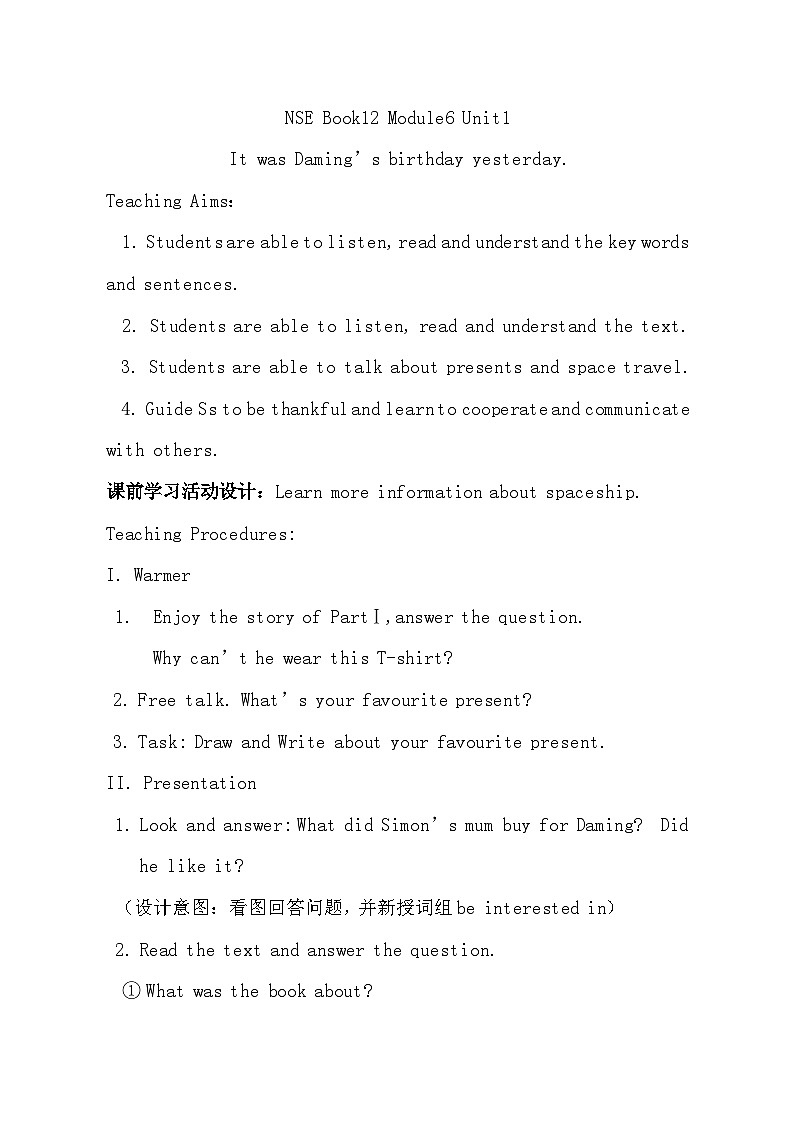 外研版（一年级起点）小学五年级英语下册Module 9 Unit 1 We laughed a lot.   教案1第1页