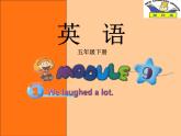 外研版（一年級起點）小學五年級英語下冊Module 9 Unit 1 We laughed a lot.   課件1