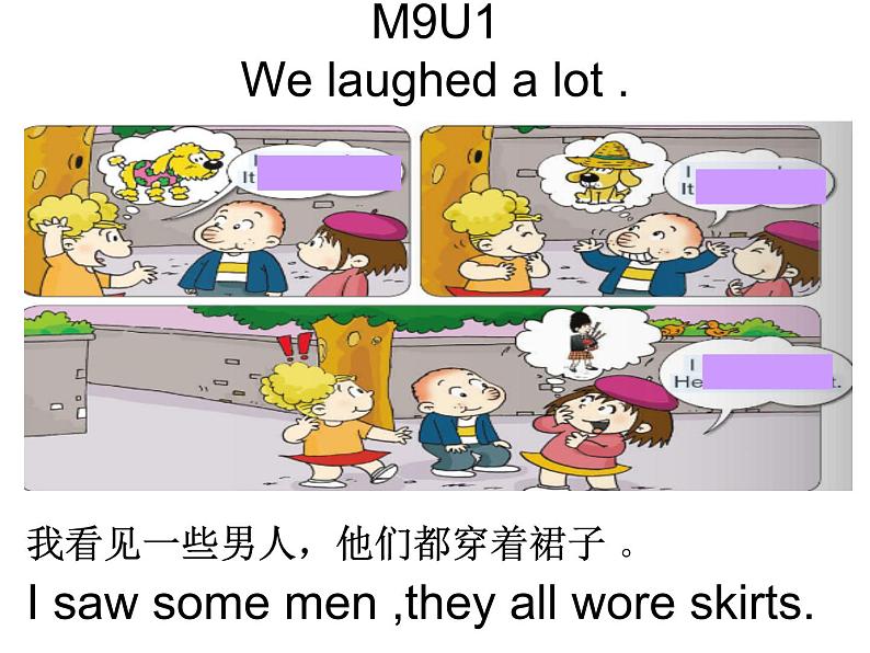 外研版（一年级起点）小学五年级英语下册Module 9 Unit 1 We laughed a lot.   课件201