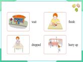 Module 1 Unit 1 (第1課時(shí)) 課件 外研版三起英語五上
