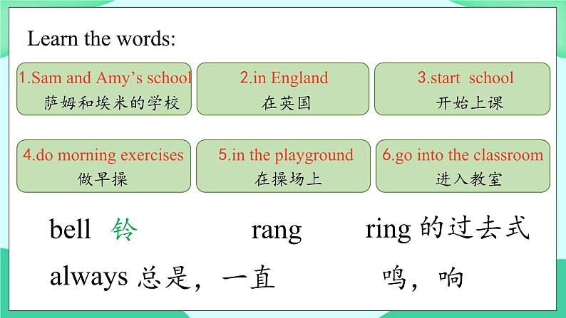 Module 8 Unit 2 (第2课时) 课件 外研版三起英语五上04