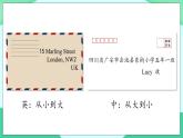 Module 8 Unit 2 (第2課時(shí)) 課件 外研版三起英語五上