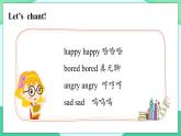 Module 9 Unit 1 (第1課時) 課件 外研版三起英語五上