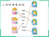 Module 9 Unit 2 (第2課時) 課件 外研版三起英語五上