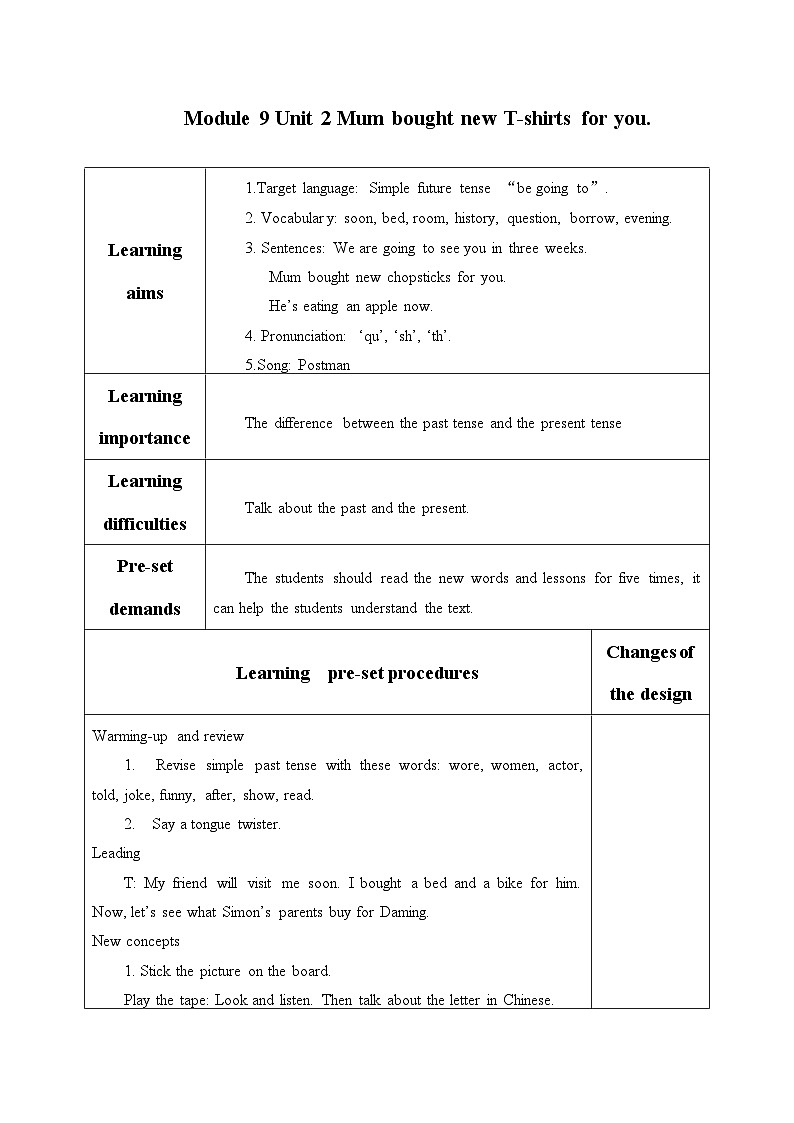 外研版（一年级起点）小学五年级英语下册Module 9 Unit 2 Mum bought new chopsticks for you.   教案201