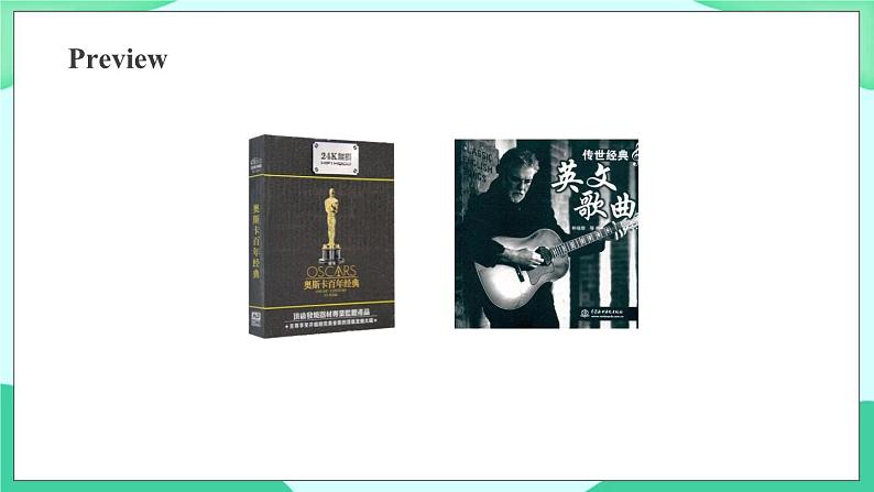 Module 3 Unit 1 Have you got any stamps from China 课件04