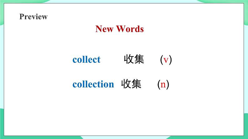 Module 3 Unit 1 Have you got any stamps from China 课件05