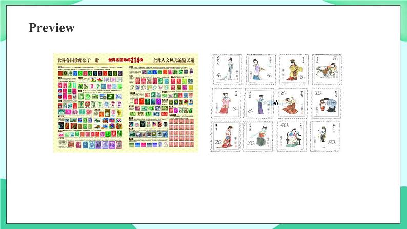 Module 3 Unit 2 Collecting stamps is my hobby 课件03