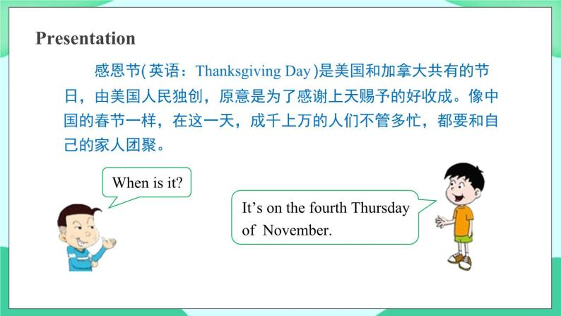 Module 4 Unit 1 Thanksgiving is very important in the US 课件05