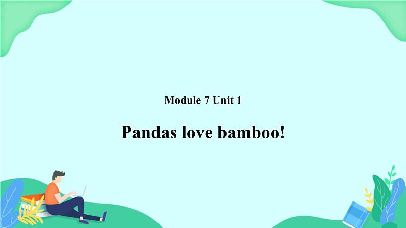 Module 7 Unit 1 Pandas love bamboo 课件 外研版一起英语六上01