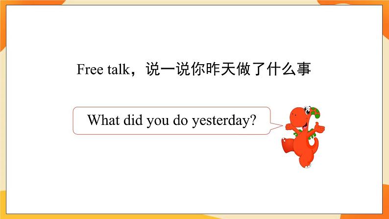 Module 2 Unit 2 Amy painted a picture 课件05