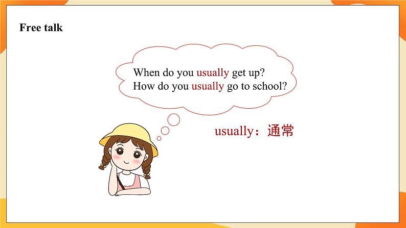 Module 3 Unit 1 She didn’t walk to school yesterday 课件03