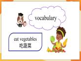 Module 10 Unit 2 Eat vegetables every day 课件