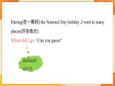 Unit 3 Holiday fun (第1课时) 课件 牛津译林版英语六年级上册