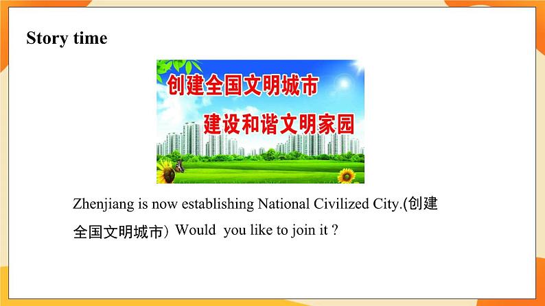 Unit 6 Keep our city clean (第1课时) 课件 牛津译林版英语六年级上册02