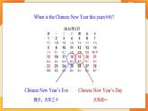 Unit 8 Chinese New year  (第1课时) 课件 牛津译林版英语六年级上册