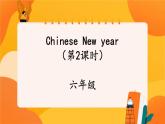Unit 8 Chinese New year  (第2课时) 课件 牛津译林版英语六年级上册