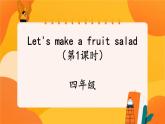 Unit 2 Let's make a fruit salad(第1课时) 课件 牛津译林版英语四上