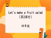 Unit 2 Let's make a fruit salad(第2课时) 课件 牛津译林版英语四上