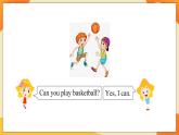 Unit 4 I can play basketball (第1课时) 课件 牛津译林版英语四上