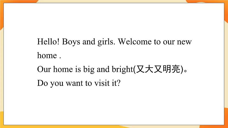 Unit 5 Our new home (第3课时) 课件 牛津译林版英语四上05