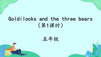 小学英语Unit 1 Goldilocks and the three bears试讲课ppt课件