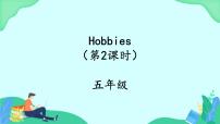 小学英语Unit 4 Hobbies优质课件ppt