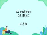 Unit 7 At weekends (第1课时) 课件 牛津译林版英语五上