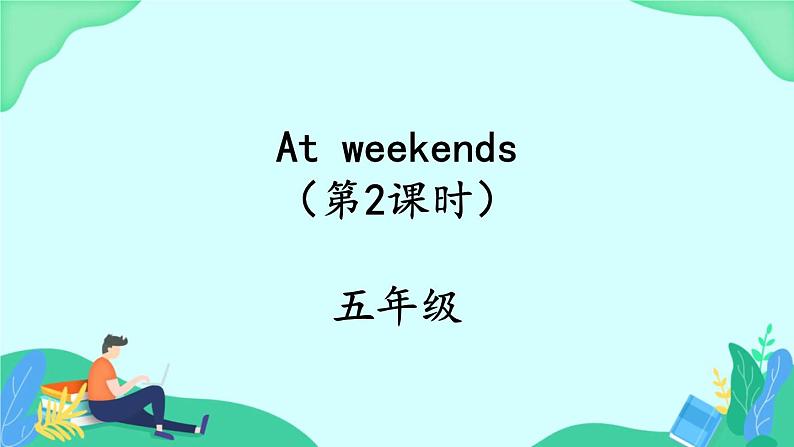 Unit 7 At weekends (第2课时) 课件 牛津译林版英语五上01