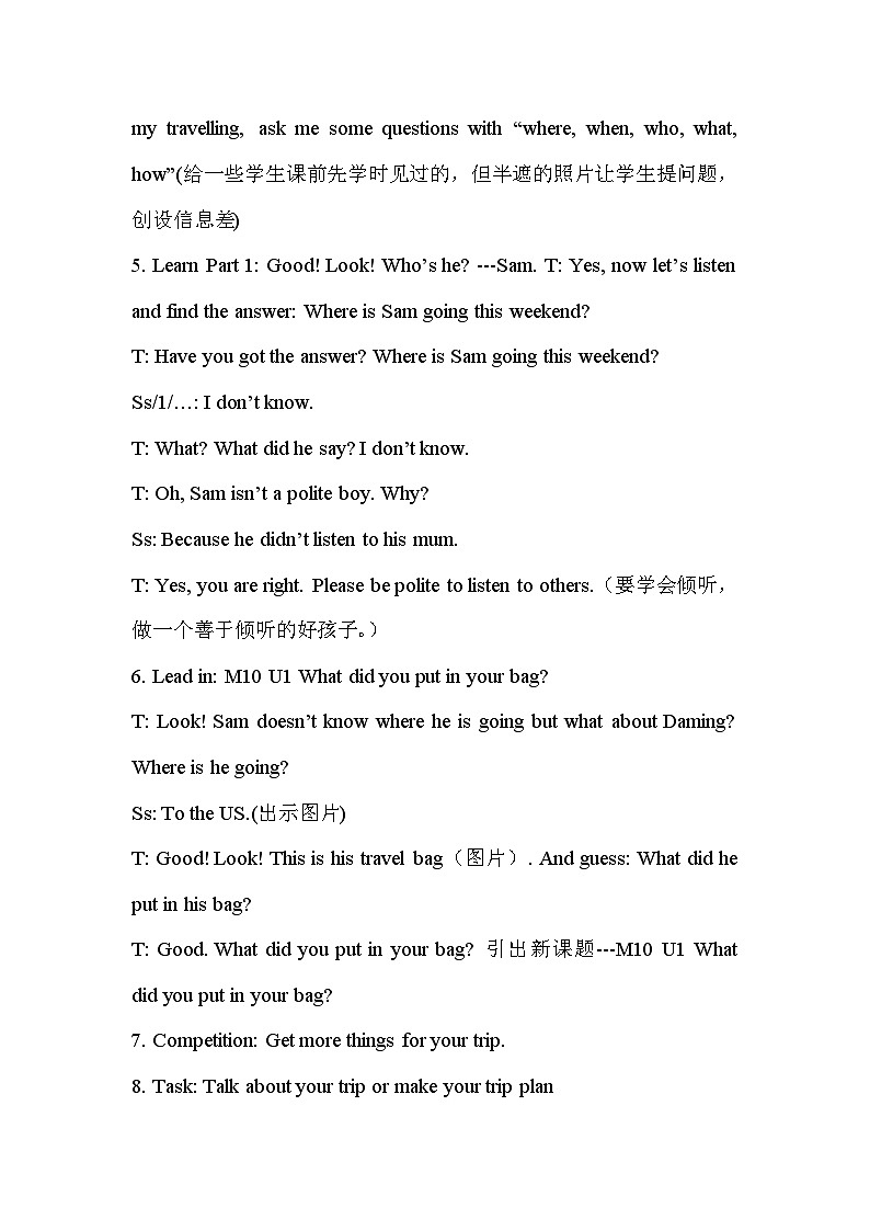 外研版（一年级起点）小学五年级英语下册Module 10 Unit 1 What did you put in your bag？   教案202