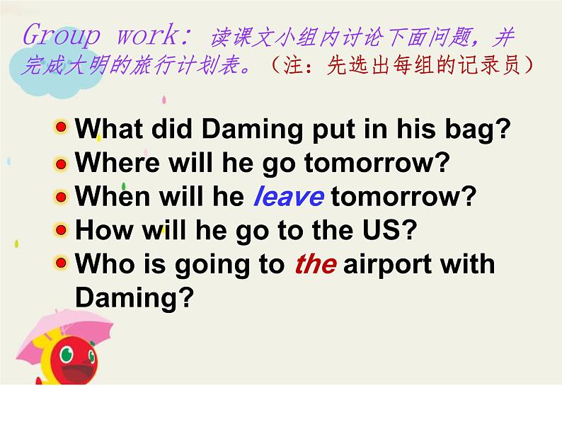 外研版（一年级起点）小学五年级英语下册Module 10 Unit 1 What did you put in your bag？   课件206