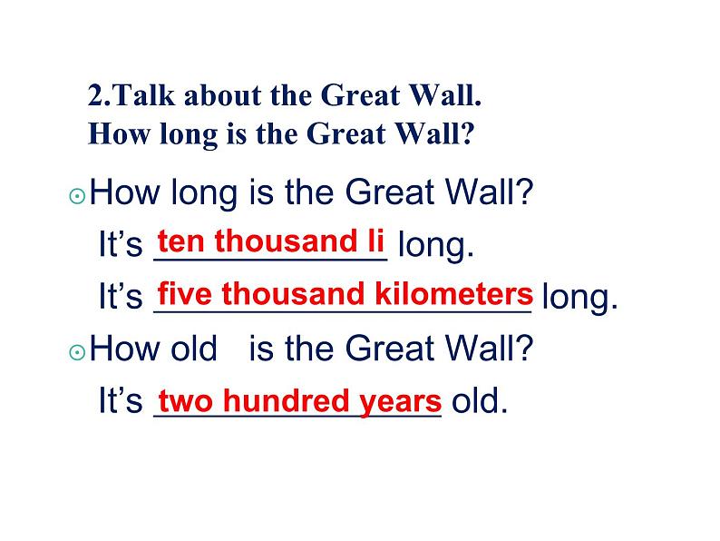 外研版（一年级起点）小学六年级英语上册Module 1 Unit 1 How long is the Great Wall？   课件06