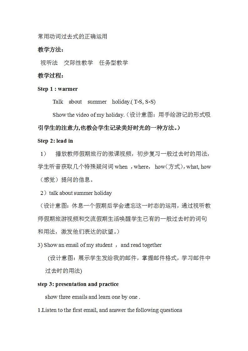 外研版（一年级起点）小学六年级英语上册Module 2 Unit 2 I went to a library yesterday.   教案102