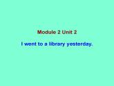 外研版（一年级起点）小学六年级英语上册Module 2 Unit 2 I went to a library yesterday.   课件