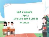 【核心素养目标】人教版PEP小学英语 三年级上册 Unit 2 Colours  Part A Let’s learn 课件+教案+练习（含教学反思和答案）