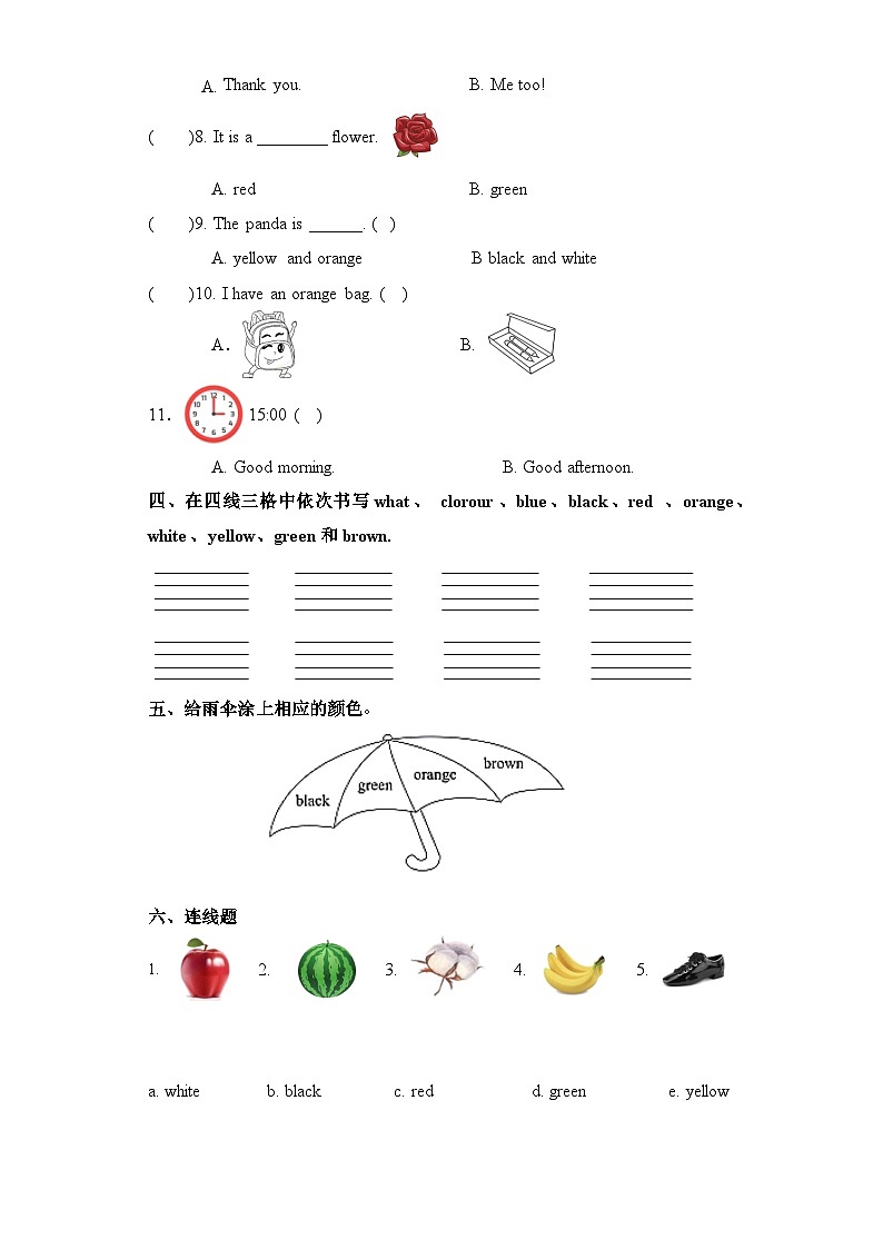 【核心素养目标】人教版PEP小学英语 三年级上册 Unit 2 Colours  Part A Let’s learn 课件+教案+练习（含教学反思和答案）02