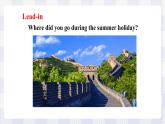 滬教版英語六年級上冊 Unit 2 My summer holiday 課件+素材
