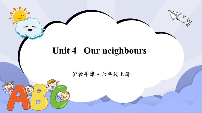 沪教版英语六年级上册 Unit 4 Our neighbours 课件+素材01