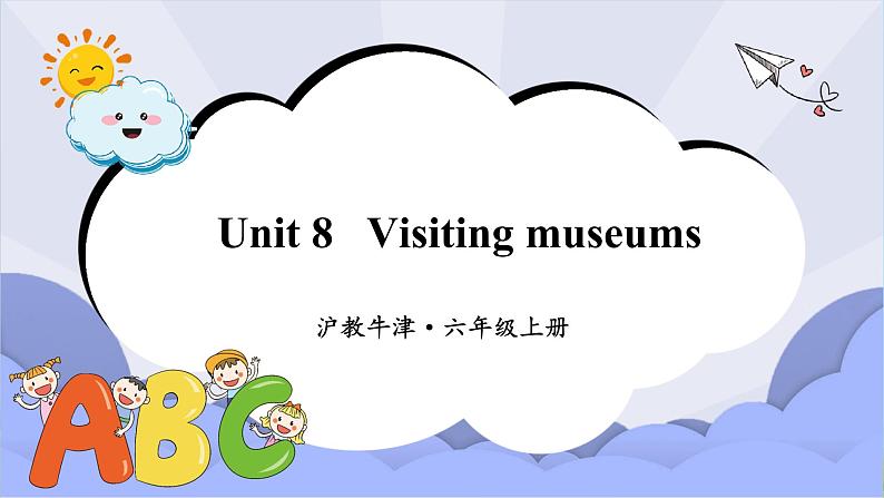 沪教版英语六年级上册 Unit 8 Visiting museums 课件+素材01