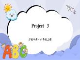 沪教版英语六年级上册 Project 3 课件