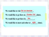 滬教版英語(yǔ)六年級(jí)上冊(cè) Project 3 課件