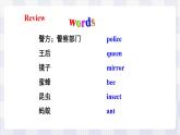 滬教版英語六年級(jí)上冊(cè) Revision 3 課件