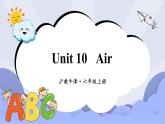 沪教版英语六年级上册 Unit 10 Air 课件+素材