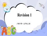 沪教英语五年级上册 Revision 1 课件