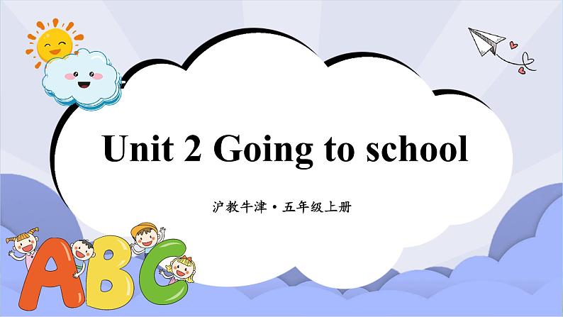 沪教英语五年级上册 Unit 2 Going to school 课件+素材01