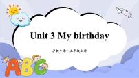五年级上册Unit 3 My birthday完美版课件ppt