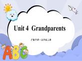 沪教英语五年级上册 Unit 4 Grandparents 课件+素材